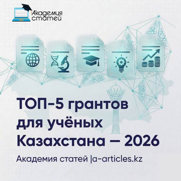 грнатов