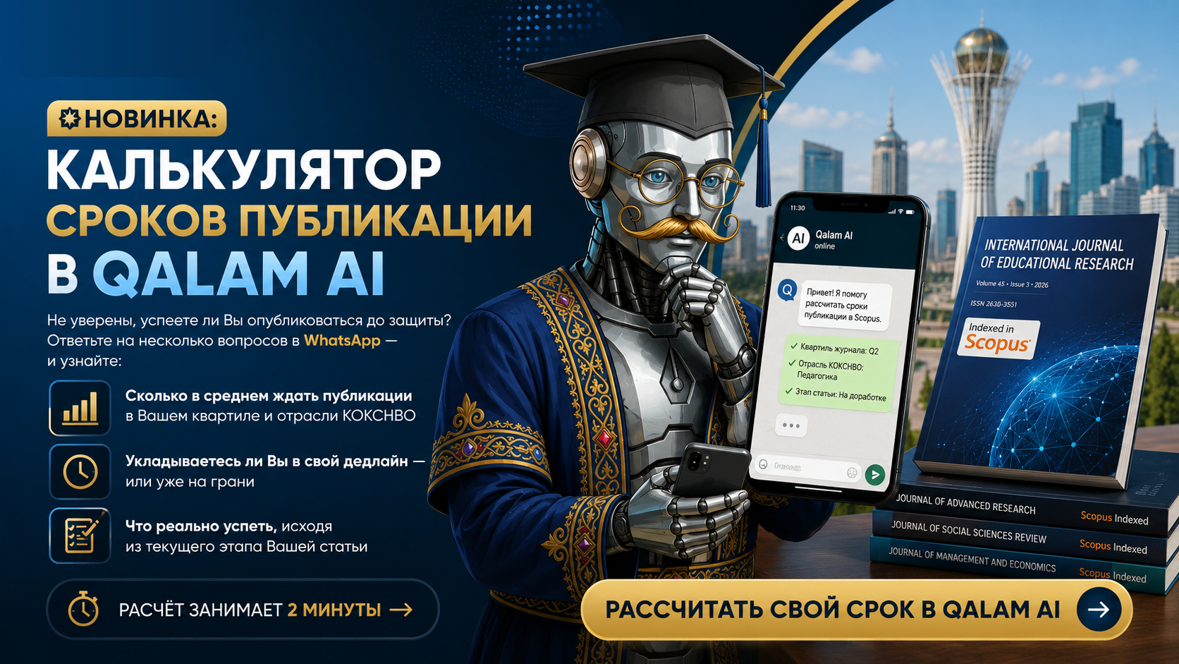 ааааккккккк