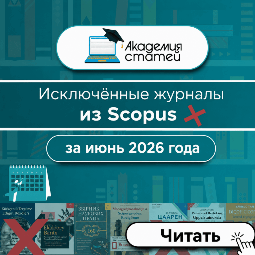 Дизайн без названия