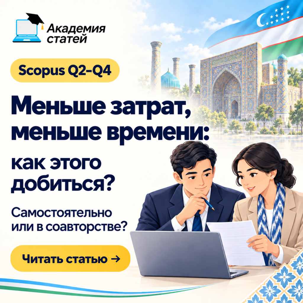 Зображення Codex 22 вер. 2026 р., 13 20 24
